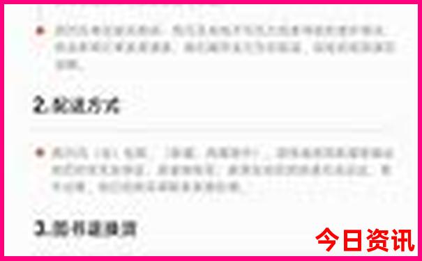 9月旅游景点排行榜前十名